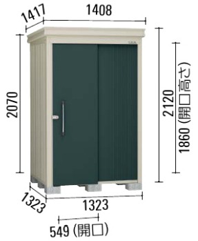 ダイケン ガーデンハウス
