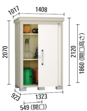 ダイケン ガーデンハウス