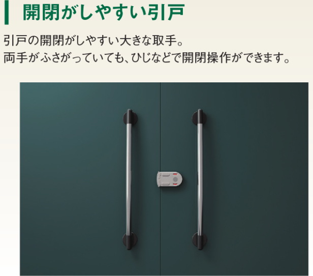 ダイケン ガーデンハウス