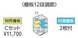 イナバ フォルタ