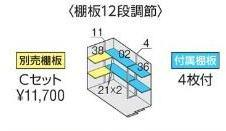 イナバ フォルタ