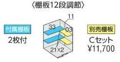 イナバ フォルタ