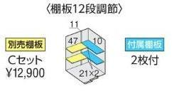 イナバ フォルタ