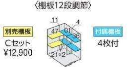 イナバ フォルタ