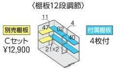 イナバ フォルタ