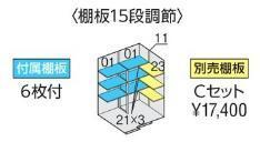 イナバ フォルタ