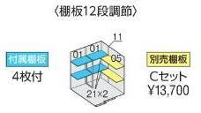 イナバ フォルタ