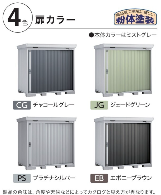 イナバ フォルタ