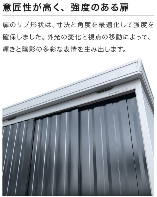 イナバ フォルタ